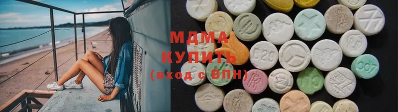 гидра рабочий сайт  цена наркотик  Кемь  MDMA VHQ 