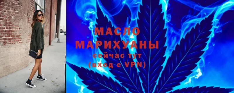 Дистиллят ТГК THC oil  Кемь 